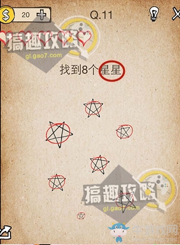 《我去！還有這種操作》通關(guān)攻略大全