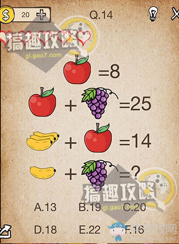 《我去！還有這種操作》通關(guān)攻略大全