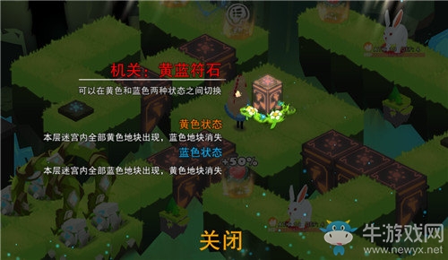 《記憶之境：歸零》第3關(guān)通關(guān)攻略