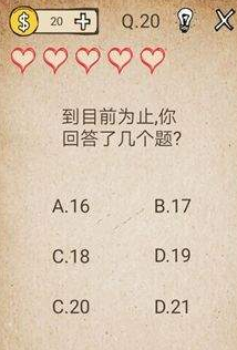 《我去！還有這種操作》通關(guān)攻略大全