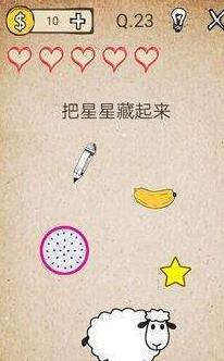 《我去！還有這種操作》通關(guān)攻略大全