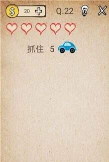 《我去！還有這種操作》通關(guān)攻略大全