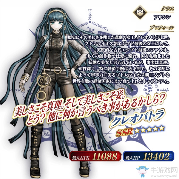 《FGO》日服2017萬(wàn)圣節(jié)復(fù)刻活動(dòng)加成從者一覽