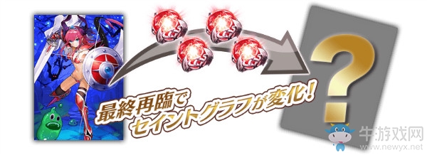 《FGO》日服2017萬圣節(jié)復(fù)刻攻略詳解