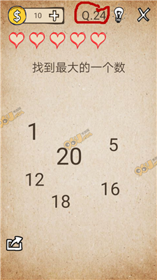 《我去！還有這種操作》通關攻略大全