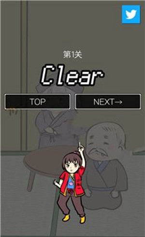 《桃太郎還是單身狗》第1關(guān)攻略