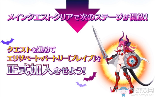 《FGO》日服2017萬圣節(jié)復(fù)刻攻略詳解