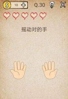 《我去！還有這種操作》通關(guān)攻略大全