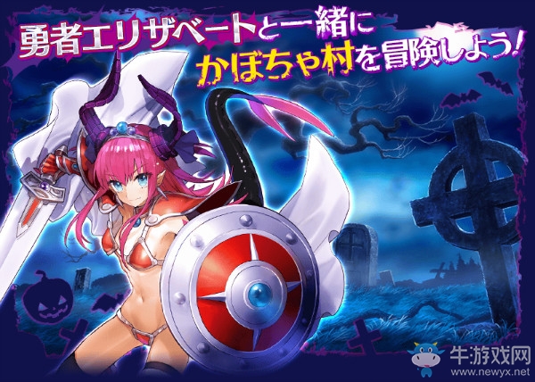 《FGO》日服2017萬圣節(jié)復(fù)刻攻略詳解