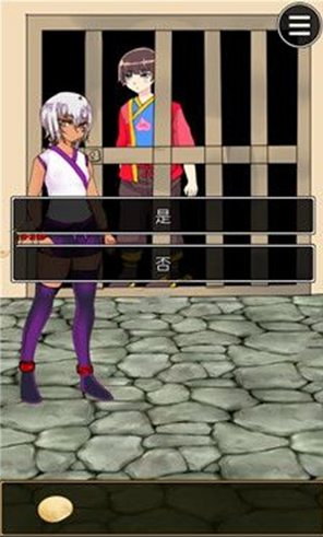 《桃太郎還是單身狗》第8關攻略