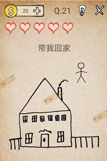 《我去！還有這種操作》通關(guān)攻略大全