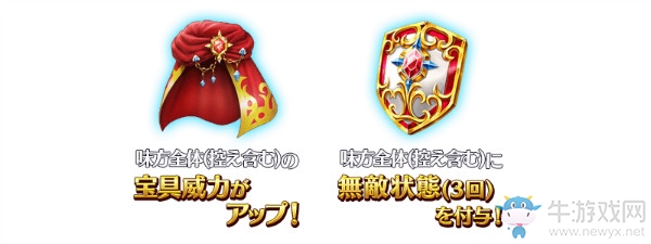 《FGO》日服2017萬(wàn)圣節(jié)復(fù)刻活動(dòng)加成從者一覽