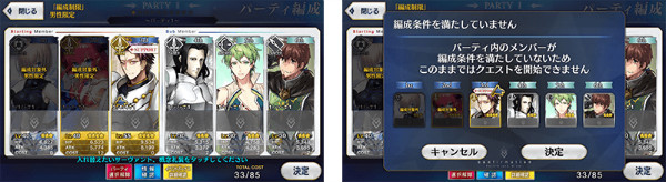 《FGO》日服2017萬圣節(jié)復(fù)刻攻略詳解