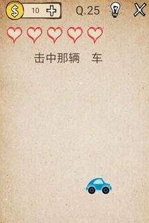 《我去！還有這種操作》通關(guān)攻略大全