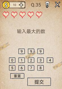 《我去！還有這種操作》通關(guān)攻略大全