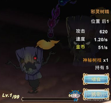 《工匠物語》邪靈樹精解析