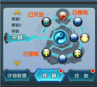 《少年江湖志》俠客介紹