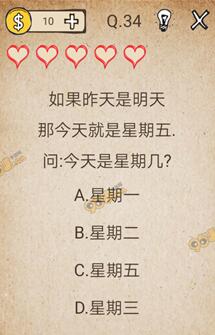 《我去！還有這種操作》通關(guān)攻略大全