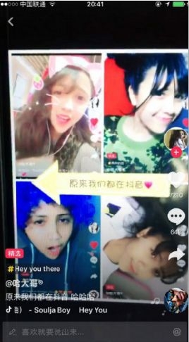 《抖音短視頻》設置字幕的方法教程