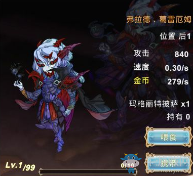 《工匠物語(yǔ)》弗拉德.葛雷厄姆解析