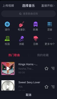 《抖音短視頻》抖鏡頭的方法教程