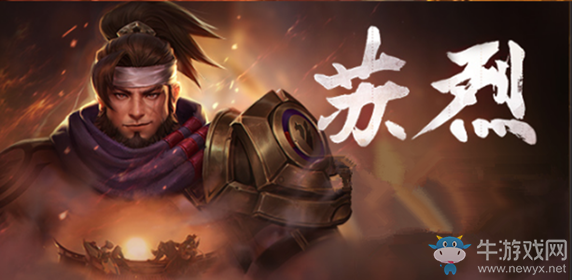 《王者榮耀》9.26體驗服更新內(nèi)容詳解
