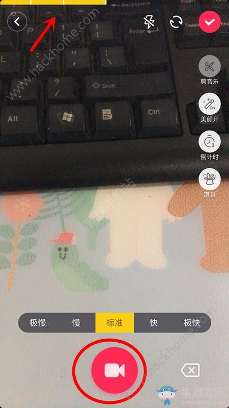 《抖音短視頻》多段混剪的方法教程