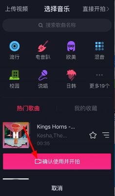 《抖音短視頻》抖鏡頭的方法教程