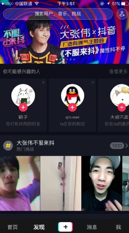 《抖音短視頻》查看發(fā)布時(shí)間的方法教程