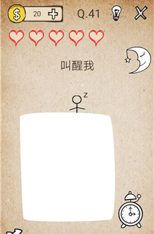 《我去！還有這種操作》通關(guān)攻略大全