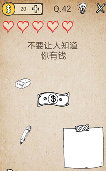 《我去！還有這種操作》通關(guān)攻略大全