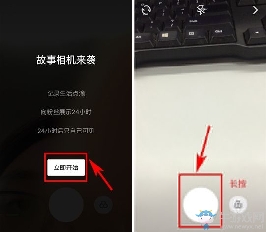 《抖音短視頻》抖音故事拍攝技巧說明