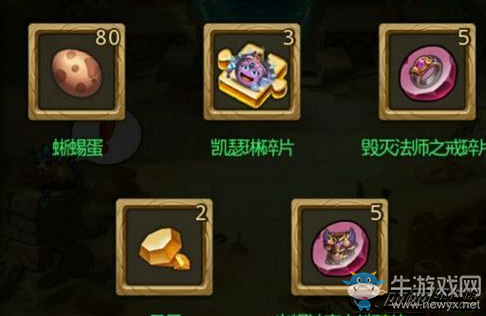 《不思議迷宮》凱瑟琳岡布奧獲得方法攻略