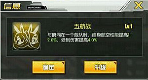 《碧藍航線》翔鶴解析