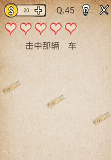 《我去！還有這種操作》通關(guān)攻略大全