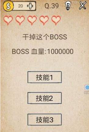 《我去！還有這種操作》通關(guān)攻略大全