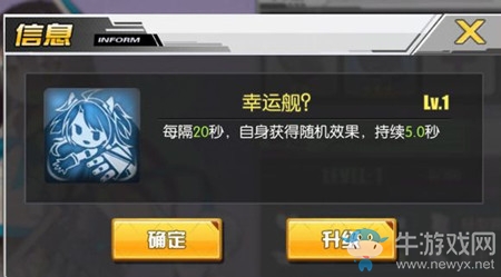《碧藍(lán)航線》野分解析