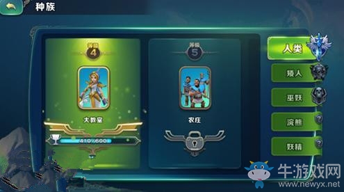 《劍與家園》人族新手打法推薦