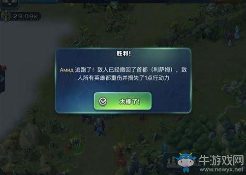 《劍與家園》野外PK方法推薦