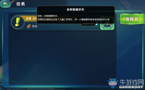 《劍與家園》新手各玩法技巧詳解