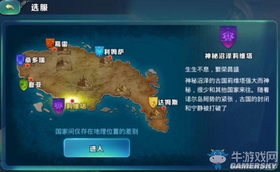 《劍與家園》新手各玩法技巧詳解