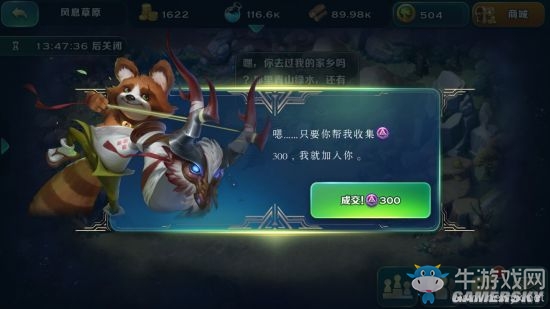 《劍與家園》魔鏡通關(guān)新手攻略