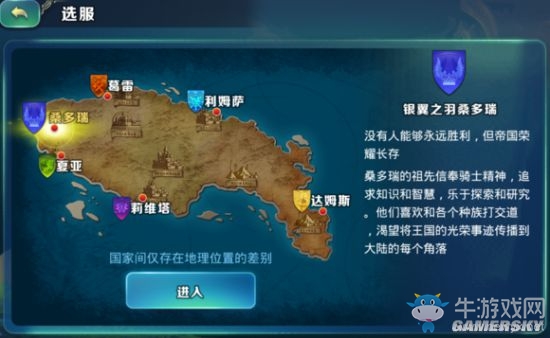 《劍與家園》新手各玩法技巧詳解