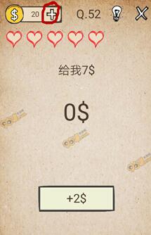 《我去！還有這種操作》通關(guān)攻略大全