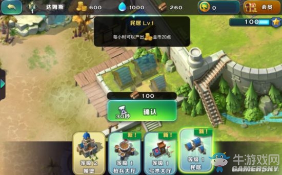 《劍與家園》新手各玩法技巧詳解