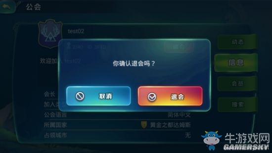 《劍與家園》新手各玩法技巧詳解