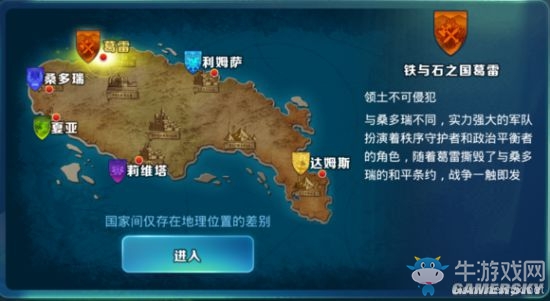 《劍與家園》新手各玩法技巧詳解