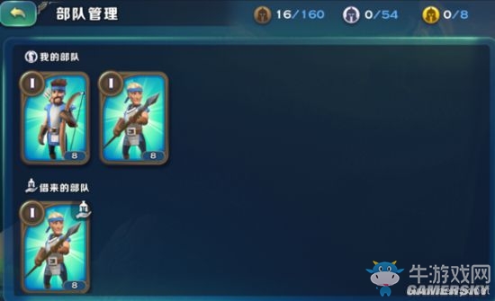 《劍與家園》新手各玩法技巧詳解
