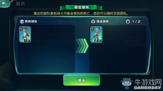《劍與家園》新手各玩法技巧詳解