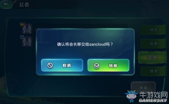 《劍與家園》新手各玩法技巧詳解